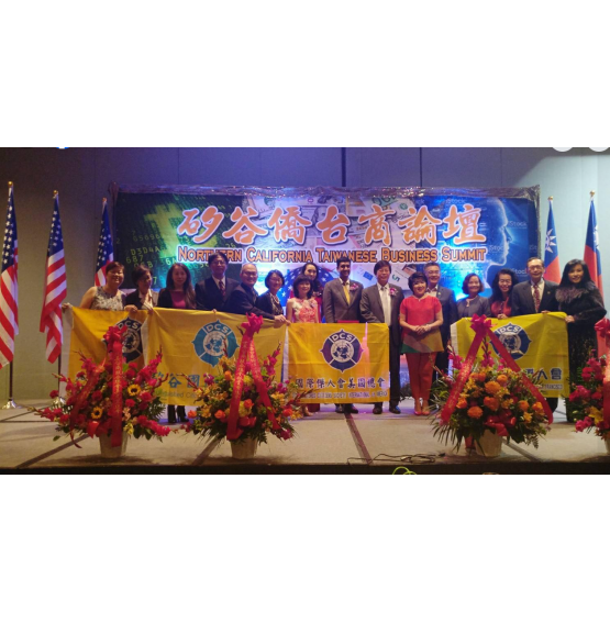 矽谷僑台商論壇