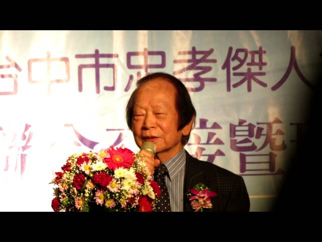中華民國總會2012/13交接廖祿堙總會長致詞