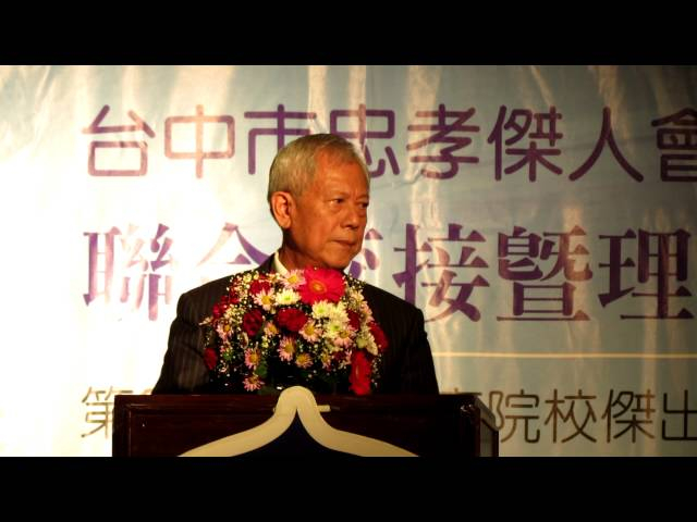 中華民國總會2012/13交接廖祿立總會長致詞
