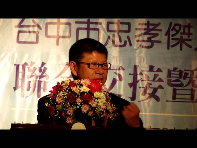 中華民國總會2012/13交接林柏根總會長致詞