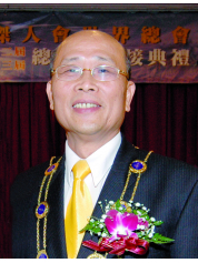 葉論飛