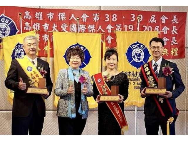 吳毓苹總會長參加分會聯合交接典禮