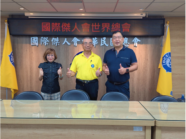 澳洲新南威爾斯會林正宜候任會長拜訪世界總會